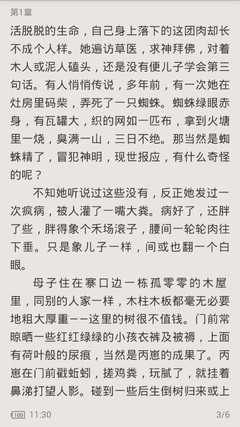 威尼斯人电子官网